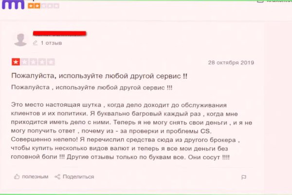 Kraken ссылка kraken clear com