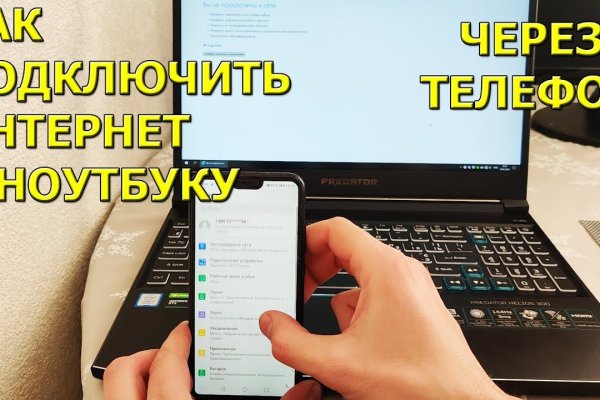 Кракен официальная ссылка зеркало