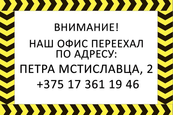 Доступ к kraken через vpn