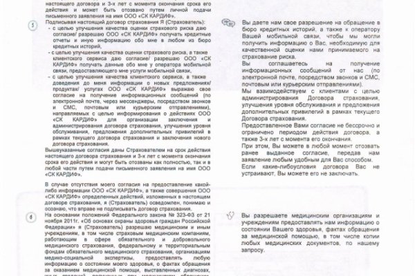 Кракен маркетплейс зеркало