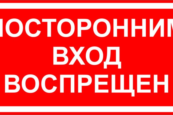Кракен что это магазин