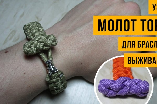 Кракен лучший маркетплейс