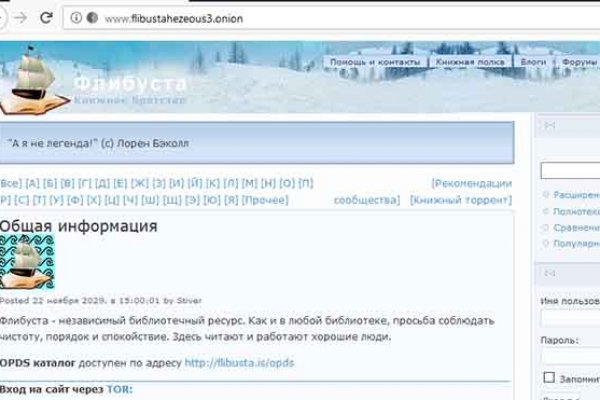 Сайт кракен тор