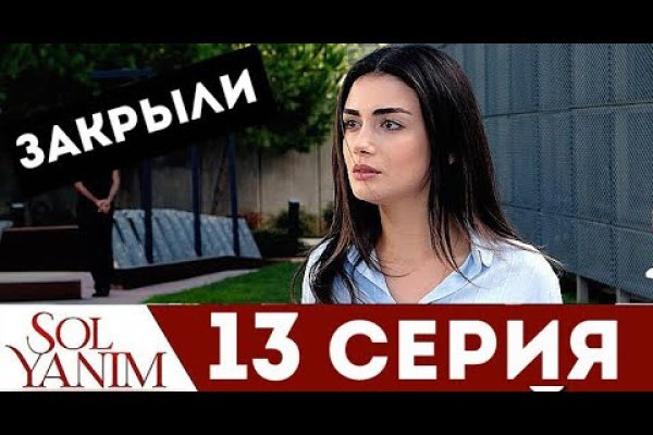 Актуальная ссылка на кракен