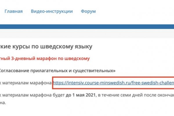 Кракен маркетплейс 2025