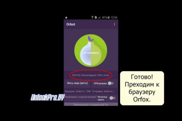 Кракен площадка ссылка