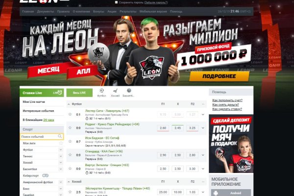 Кракен даркнет стор
