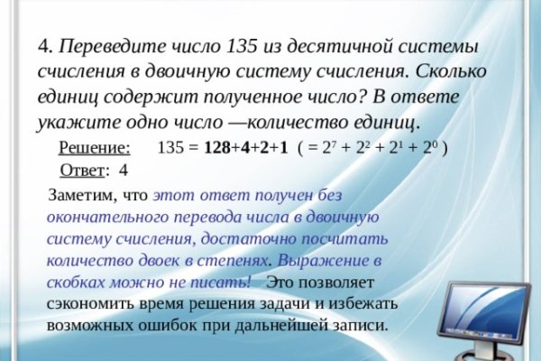 Ссылка на сайт кракен в тор браузере
