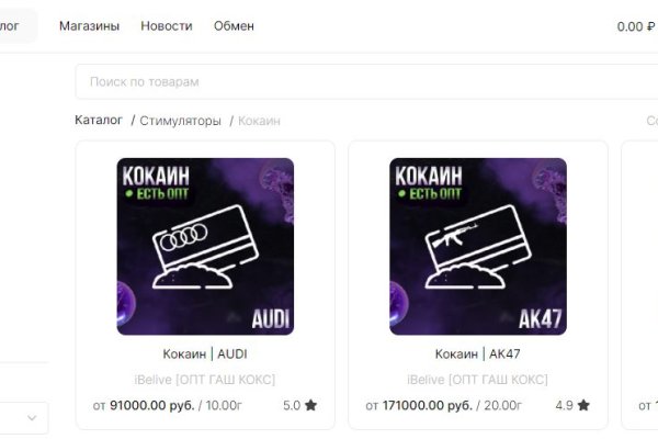 Спрут мега кракен
