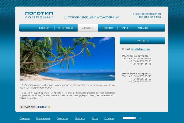 Kraken даркнет рынок