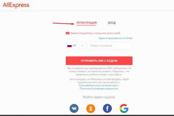 Кракен даркнет только через торг