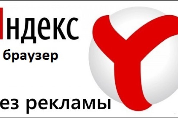 Кракен как войти