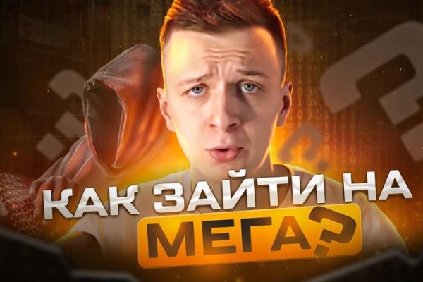 Кракен впн