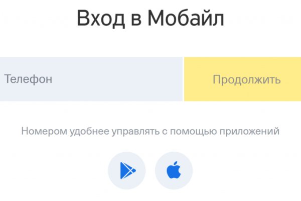 Ссылки на сайты даркнета