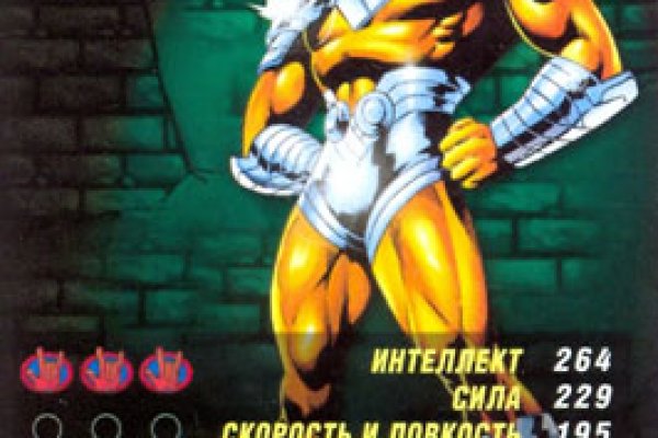 Ссылка на кракен на сегодня