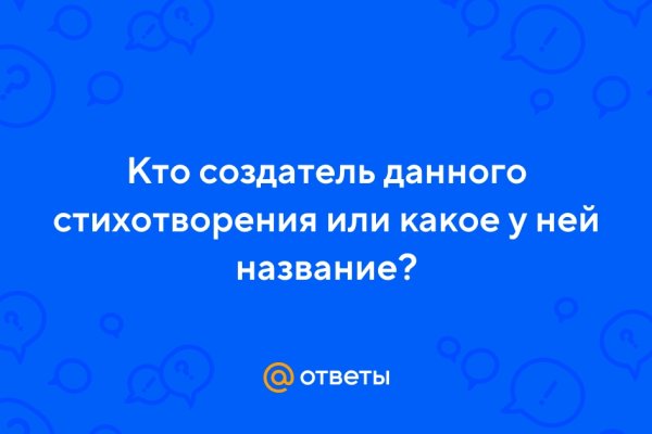 Что продают в кракен маркете