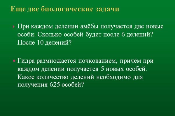 Кракен клир ссылка