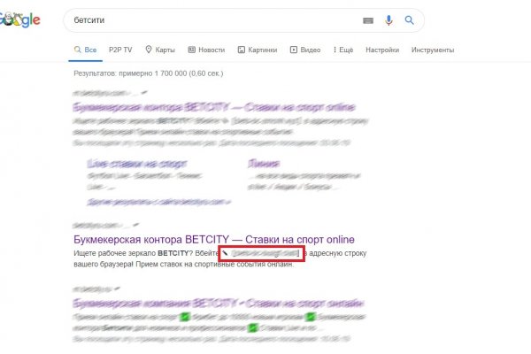 Kraken даркнет рынок ссылка