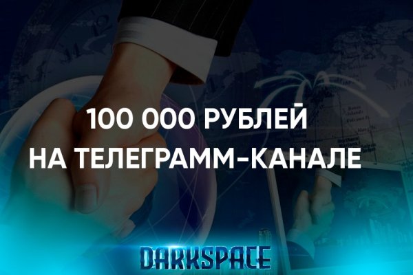 Kraken dark