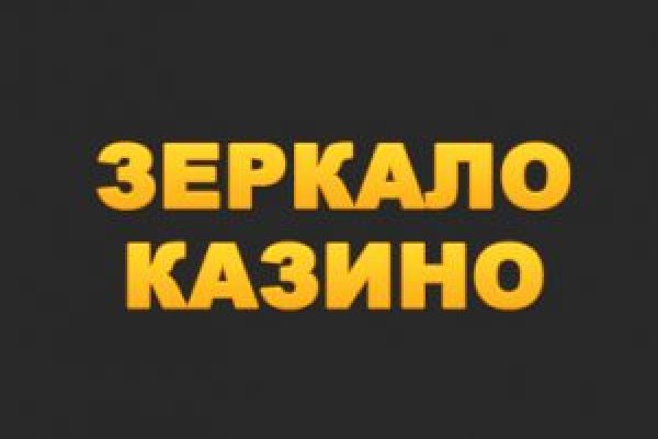 Кракен новая гидра