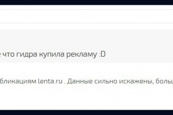 Ссылки на дарк нет