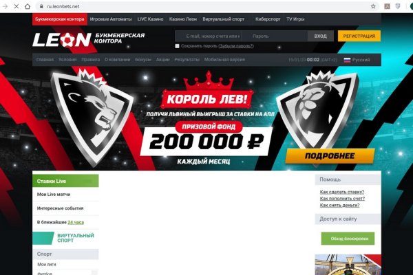 Кракен без тор