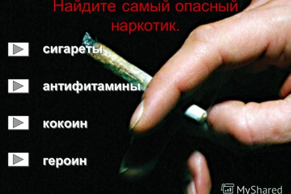 Кракен вход