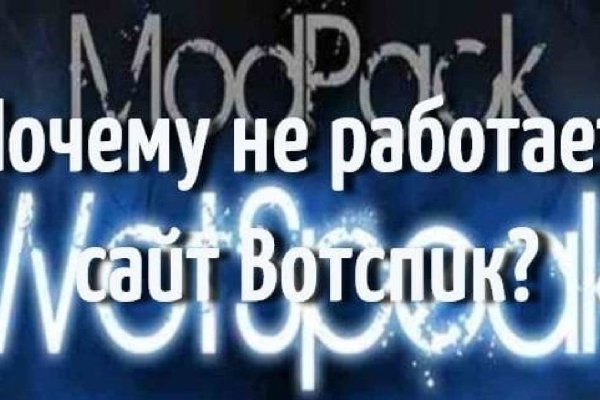 Кракен маркер даркнет
