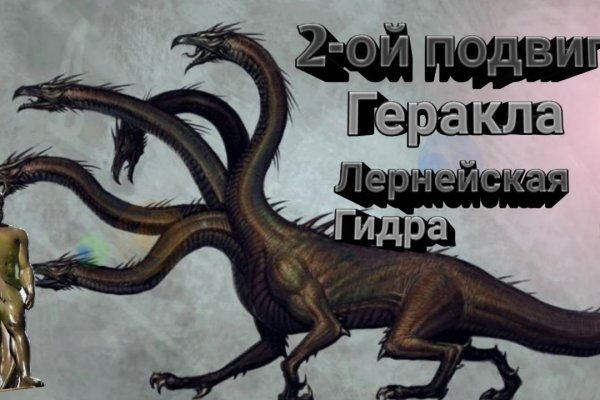 Кракен не грузит