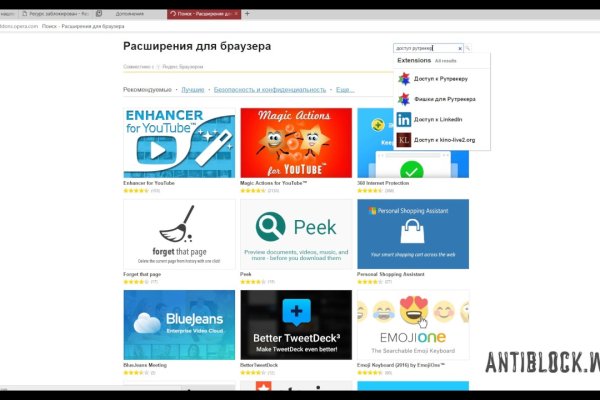 Почему не работает кракен