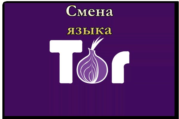 Ссылки на кракен at