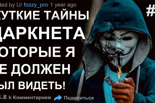 Кракен даркнет отзывы