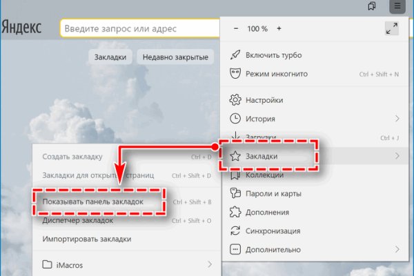 Какая ссылка на кракен