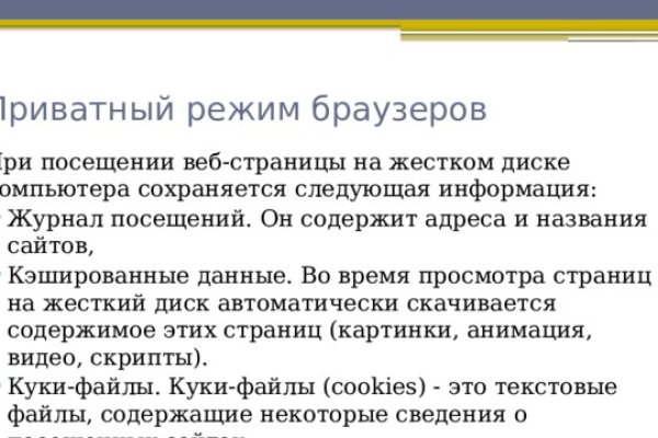 Кракен актуальная ссылка тор