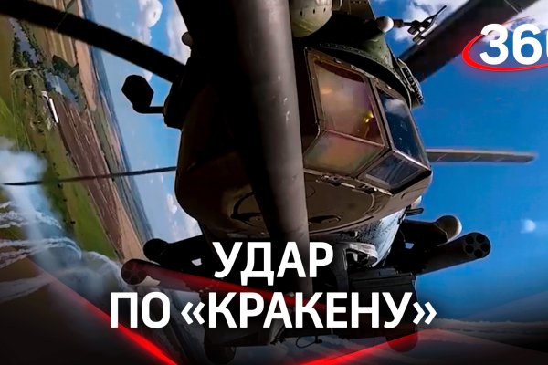 Кракен зеркало на сегодня
