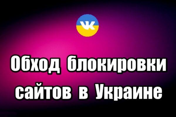 Услуги даркнета