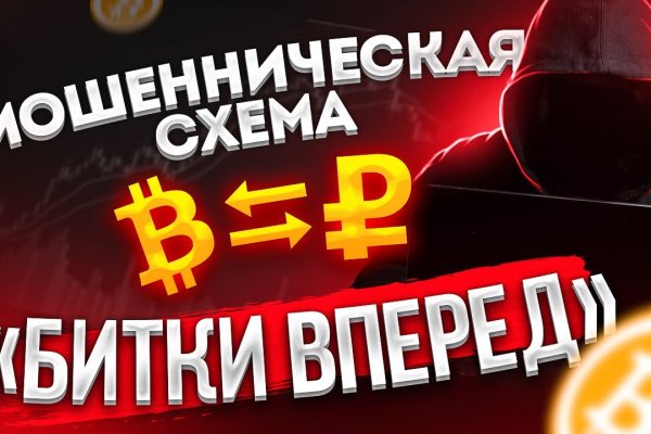 Кракен маркетплейс телеграм