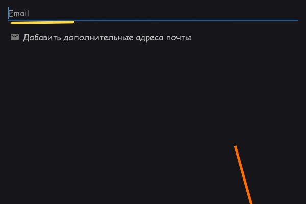 Кракен регистрация