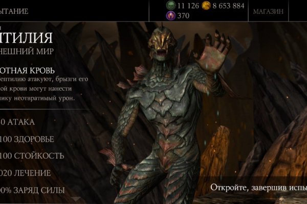 Kraken darkmarket