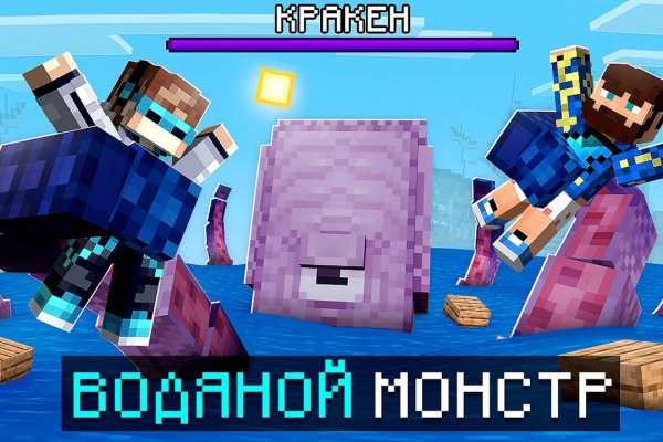 Kraken в россии