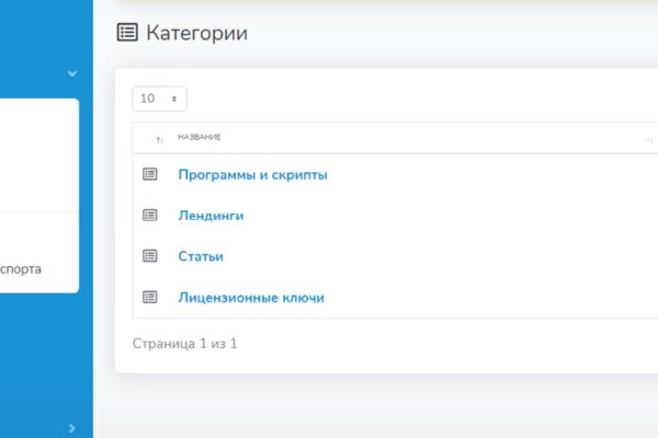 Кракен сайт 18