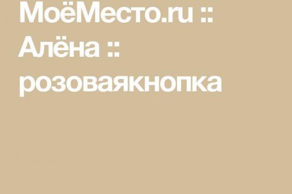 Как зайти на кракен в тор браузере