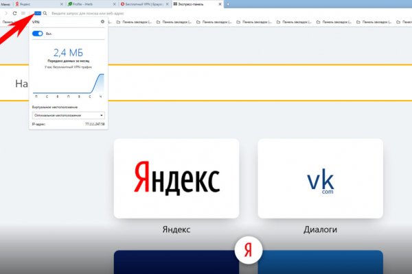 Кракен ссылка стор
