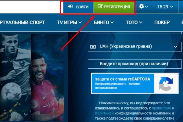 Кракен даркнет тг