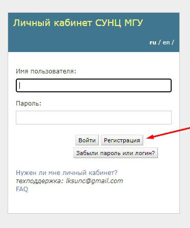 Восстановить аккаунт кракен
