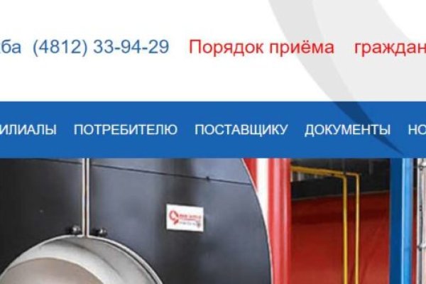 Darknet как войти