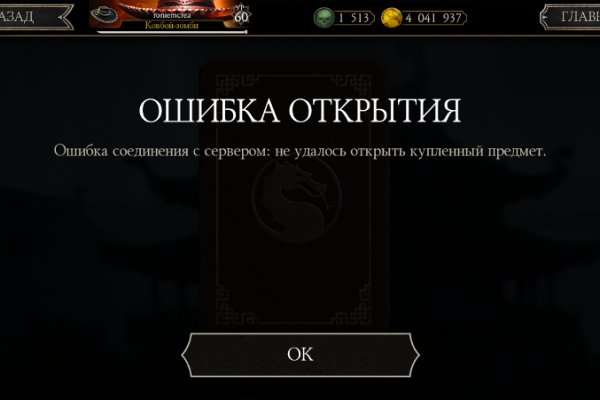 Кракен маркетплейс kr2web in