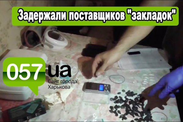 Кракен даркнет текст