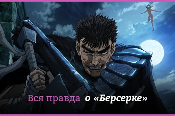 Ссылка на кракен шоп